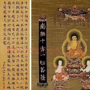 梁诗正书法屏风对联（保利拍卖）