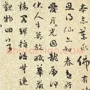 清代刘墉83岁行书自作诗卷