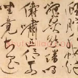 祝允明草书手卷欣赏《曹植诗四首》高清大图