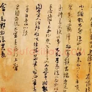 朱熹书法《大桂驿中帖》大图欣赏
