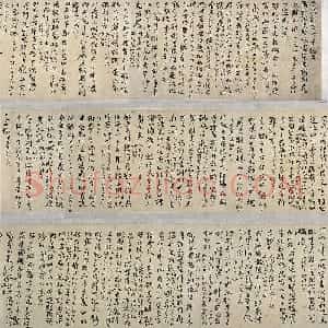 何绍基66岁行草书《金陵杂述四十绝句》