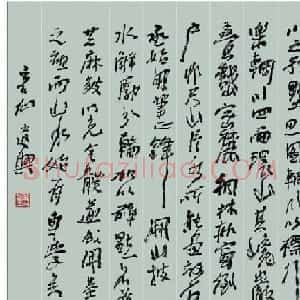 李中原书法作品欣赏