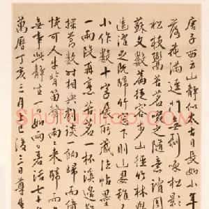 王穉登行书录鹤林玉露语轴