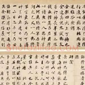 董其昌67岁行楷书法手卷《龙神感应记》