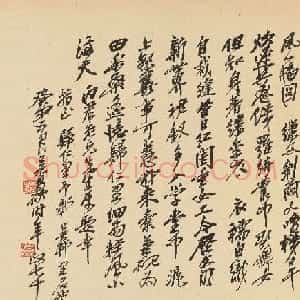 吴昌硕70岁行书跋顾洛蚕织图