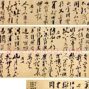 陈献章茅草笔书法《梅花诗卷》