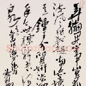 徐利明书法作品欣赏