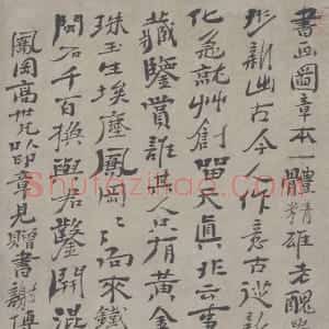 石涛隶书赠高翔刻印七古诗轴