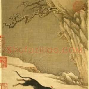 清代宫廷字画《十犬图册》书法天狗赋等