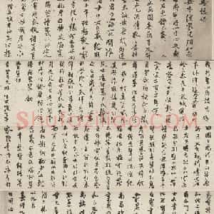 明代周伦行书诗卷《苦媳妇贤舅姑》