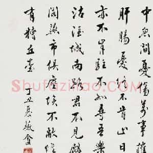 香港著名书法家何叔惠作品欣赏