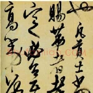 解缙书法长卷《宋赵恒殿试佚事》