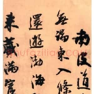 王铎36岁行草书《南皮道上等七律诗帖》