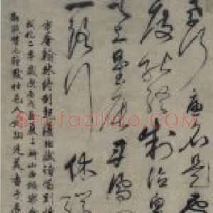 刘珏草书七律诗轴