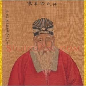 梁武帝草书《数朝帖》+《异趣帖》附王肯堂题跋