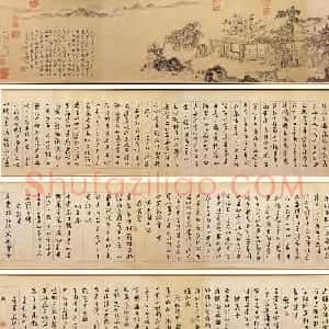 文徵明89岁行书长卷《独乐园图并书记》