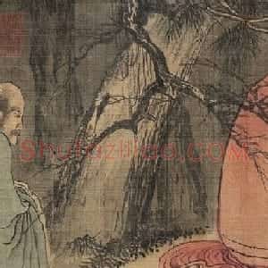 行书对题八高僧故事图卷