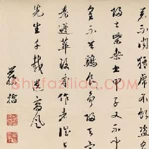 蔡哲书法题跋重阳节陶元亮赏菊图