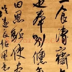王铎行草书法立轴《节临褚遂良家侄帖》