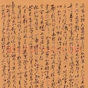 明代郭诩行草书法《琵琶行》画轴