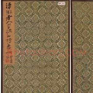 石涛字画欣赏《清湘老人写枝山诗意册》美国弗利尔美术馆藏
