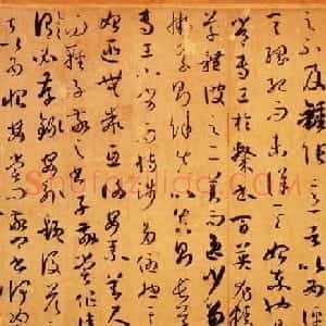 孙过庭草书真迹书法长卷《书谱卷》高清大图