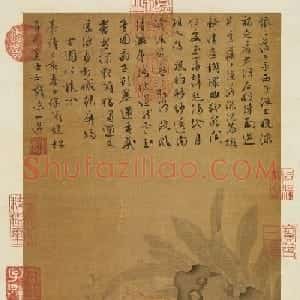 文徵明70岁书画《蕉阴仕女图》