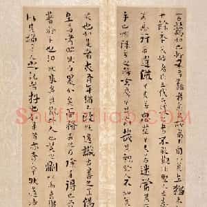 王铎小楷《韩愈答李翊书册》