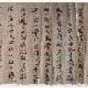 苏轼书法长卷行书墨宝《九歌》