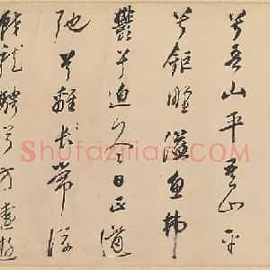 董其昌行书武帝歌卷