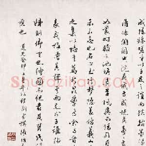 清代张培敦行书《玉溪梦隐图记》