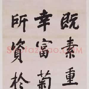 清代俞樾各体书六条屏