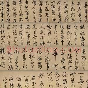 鲜于枢行草书《苏轼海棠诗卷》