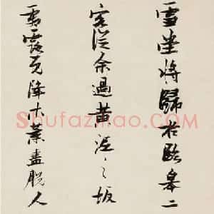 张瑞图书法《后赤壁赋》拍卖作品3种