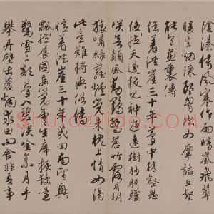 胡俨行书题洪崖山房图诗页