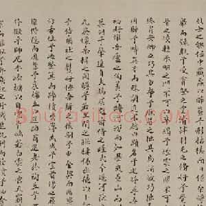 明代陈九德楷书题仇英《归汾图》