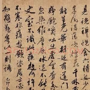 竺仙梵仙禅师书法新春贺偈