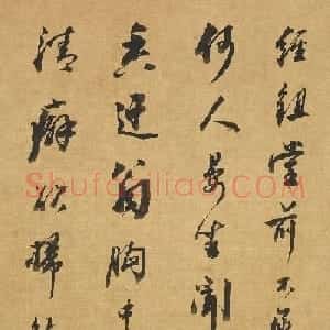 明代王鏊书法题倪瓒秋林野兴图