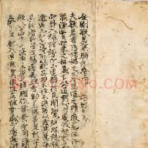 唐代孟献忠书《金刚般若集验记》日本奈良国立博物馆藏