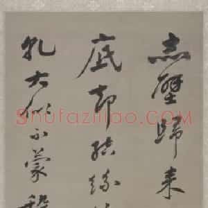 梁同书行书七律诗轴