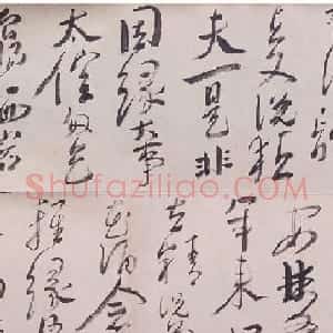 明末清初书画家陈洪绶草书七言诗卷