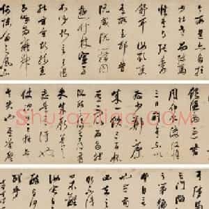 董其昌草书手卷欣赏《陈暄与兄子秀书》