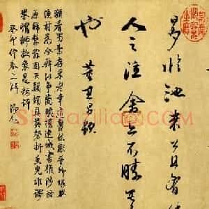 董其昌跋米芾《蜀素帖》高清大图欣赏