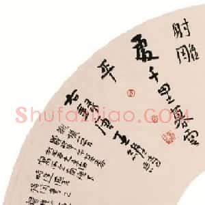 海军大校陈光池书法作品欣赏