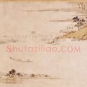 明代陆治为五湖先生作《石湖图卷》