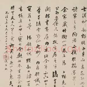 梁同书跋倪瓒山水书画合壁卷