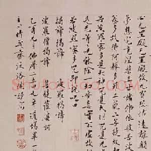 上海刘小晴楷书心经作品欣赏