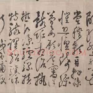 明代书法家张弼草书欣赏《千字文》手卷
