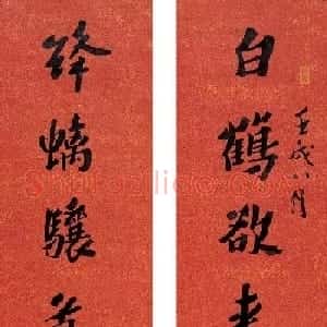 近代沈曾植书法作品欣赏
