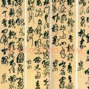 傅青主草书四条屏欣赏